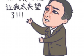 克东克东讨债公司服务