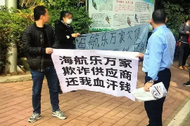 克东如何避免债务纠纷？专业追讨公司教您应对之策