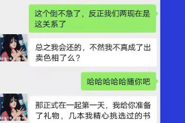 克东对付老赖：刘小姐被老赖拖欠货款