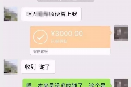 克东遇到恶意拖欠？专业追讨公司帮您解决烦恼